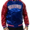 Tough Season Philadelphia 76ers Sixers Satin Red and Blue Jacket