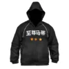 Buy Now Timothee Chalamet The Chinese Marty Supreme Black Hooded Jacket