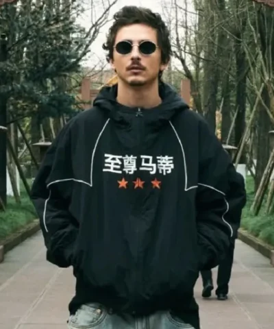 Marty Supreme China Edition Jacket