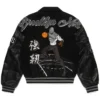 NBA Brooklyn Nets Black Leather Bomber Varsity Jacket